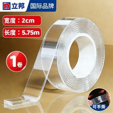 新品 納米雙面膠透明高粘度無痕貼可水洗強力固定牆面魔力膠貼膠帶 副廠商品, 1個, 立邦納米雙面膠帶 高粘 不留痕 可反覆使,加厚加粘 寬0.8cm長1.08m 1卷