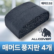 매머드32 풍지판 (대형 22mm 이상) 창문 바람막이 틈새막이 문풍지, 4개