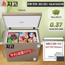 김치 냉장고 원룸 반찬 슬림 김장독 급속 김냉 45L, 1, L. 36 골든 레벨 에너지 효율 특허 크림 감소 95