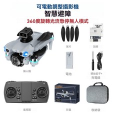 大型無人機 四軸飛行器 避障 無刷電機 高清航拍 帶液晶屏遙控器, 1個, 無屏普控带陀螺仪,一電-避障器+(屏控配备)數據卡读卡器