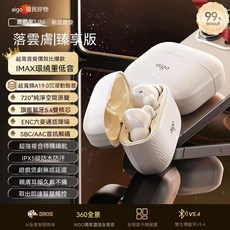 愛國者 TJ36 IMAX環繞重低音 藍牙耳機, 落雲膚, IAMX