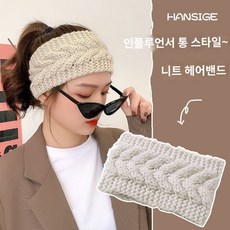 터번 커버 두건 털실 가을 액세서리 데일리 헤드 겨울 보온 여자 헤어밴드