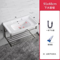 掛牆式陶瓷洗手盆洗臉盆，不鏽鋼支架，陽臺衛生間適用，防水加深, E款[【91cm】+下水