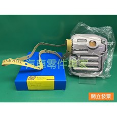 豐田 ALTIS VIOS YARIS 1.5 1.8 變速箱油網修理包 ATM-135, 1個