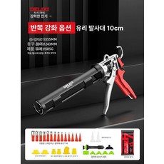 DOOIT 실리콘건 주입기 인테리어 전문가용 접착제 전동 실란트건, 반패키지 강화형 10인치 세트2, 1개