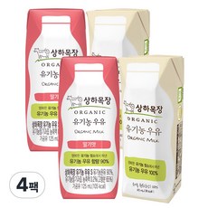 상하목장 우유 2종 각2팩씩(딸기+흰우유), 4팩, 125ml
