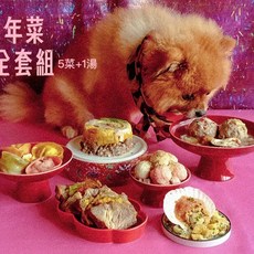 COCO HOLIDAY 寵物年菜全套六件組，手工製, 詳見包裝