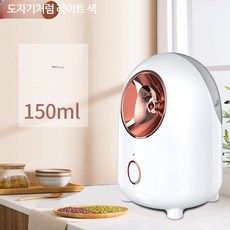 얼굴 스팀기 가정용 미스트 분사기 보습 관리 미용실용 페이셜 스티머, 온수 분사 모델 150ml 화이트, 단일 모델