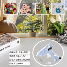 兒童防燙熱熔膠槍 學生手工DIY工具, 1個, 居傢款20瓦  貴族藍 ,無膠槍+僅10根膠棒 7mm