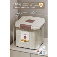 쌀 보관함 대형 쌀보관함 투명 이동식 밀가루 보관통, 1개, 투명밀크 10kg