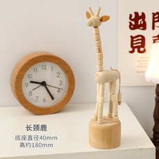 diy手工創意木偶 可動木質動物木頭人擺件 兒童玩具禮物, 長頸鹿, 1個