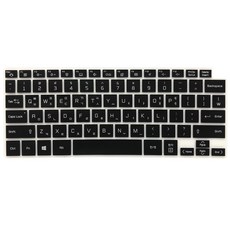 국내생산 LG 14Z90T 14Z90S 14ZD90T 14ZD90S 용 문자인쇄컬러키스킨, 1개, 블랙