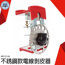 BIGBS 不鏽鋼款電線剝皮器, 詳見包裝, 詳見包裝, 替換刀片(10片裝)