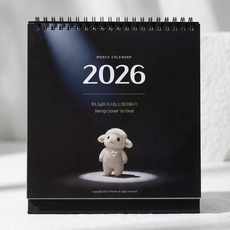 2026 말씀 탁상 달력 기독교 교회 캘린더 선물 굿즈 달력, 1개, 2026 모레 캘린더