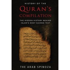 (영문도서)History of the Quran's Compilation: The Hidden History Behind Islam's Most Sacre... Paperback, Independently Published, English, 9798294910501
