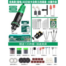 그라인더 목재 드릴 다용도 전동 핸드 조각기 소형 목공, 7 오리지널/400W 고출력/6단 스피드 컨트롤목각 업