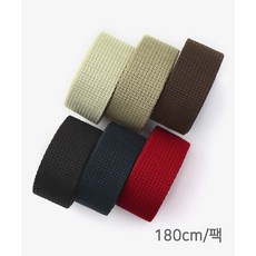 퀼트스타 가방끈 웨이빙끈 30mm_6컬러, 1개, 04.블랙