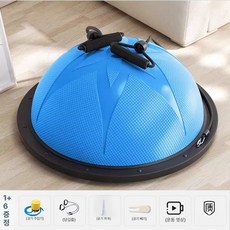 하프 볼 필라테스보수 홈트 반짐볼 보수 밸런스, 피콕블루 58cm 백합
