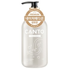 칸토 네이처에디션 세탁세제, 1L, 1개