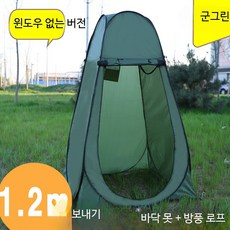 난방 텐트 1인용 보온 침대 방한 원터치, 1개, 그린 무창 싱글