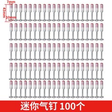 明盛塑膠 16mm白色10位PVC線管排卡, 迷你炮釘1盒, 1個
