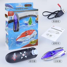 LED 빛나는 알씨 무선조종 보트 배 미니 RC보트 물놀이, 보라+배터리+드라이버+펌프, 1개