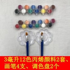 돌그림그리기 25 톤 에 패키지 그리기 납작돌 재료 페인팅 대형 3cm 액세서리, 3ml 12색 2세트, 1개