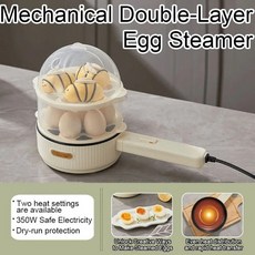계란 요리기 찜기 전기 그리들 스마트 가열 멀티기능 미니 급속, 220V, Mechanical 2 layers