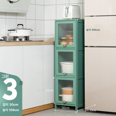 틈새장 주방 수납장 냉장고장 홈카페 틈새 홈카페장 수납 부엌 키큰 그릇장, 그린 3도어 30 창홍 투명
