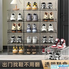 透明磁吸亞克力鞋盒：防塵展示收納神器，鞋子手辦收納盒，透明可堆疊鞋櫃, 白透明,【加大加厚】1個裝, 1個