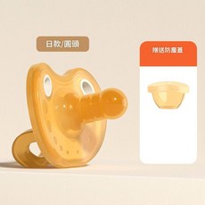 超軟仿母乳安撫奶嘴 日夜款含收納盒, 安撫, 日用, 1個