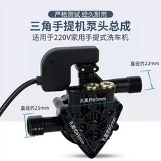 세차기 펌프 어셈블리 고압 세척 장치 브러싱 교체 내구성이 뛰어난 자동차용, 8. Option 5, 1cm