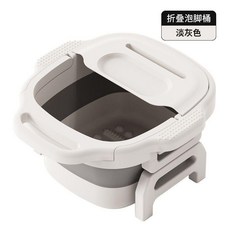 可疊泡腳桶 附蓋家用便攜塑料足浴盆, 1個, 灰色足浴盆