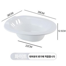 픽랩마켓 진공좌욕기 가정용치질좌욕기 가정용좌욕기, 1개, 두꺼운 화이트 비접이식