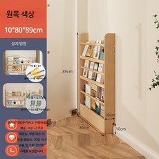 슬림 철제수납장 거실 책장 인테리어 선반 정리장, 1단, D_원목 무도장 3층 80CM