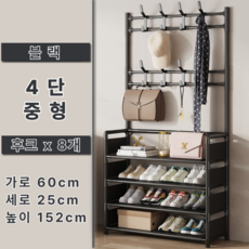 가려거든 원룸 좁은현관 옷걸이 신발정리대, 블랙, 1개