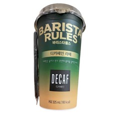 매일유업 바리스타룰스 디카페인 라떼, 3개, 325ml