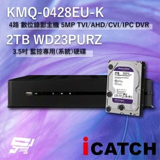 昌運監視器 ICATCH 可取 KMQ-0428EU-K 4路 錄影主機 + WD23PURZ 紫標 2TB, 1個, 數量