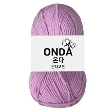 온다ONDA 뜨개실 온다코튼 코바늘실 면사 인형뜨개실 가방뜨기, 보라, 1개