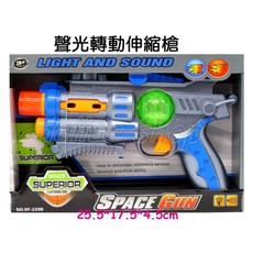 寶貝玩具屋 星際戰警酷炫聲光轉動伸縮槍RF229B 小男生最愛 聲光音效 太空槍, 1個