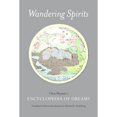 (영문도서) Wandering Spirits: Chen Shiyuan's Encyclopedia of Dreams Paperback, University of California Press, English, 9780520389694