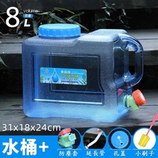 CBX-WB03 含稅 食品級儲水桶 戶外便攜式礦泉水桶 大容量飲水機桶 手提式奶茶桶 儲水必備, 1個, 8L(超取限2個)