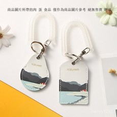 北歐日係小長方形鑰匙扣 門禁卡套 電梯保護套 感應門卡 磁扣包 小長方形 磁扣套 一體掛件水滴圓形迷你感應保護套, 1個, 冰島長方形,卡套+掛扣