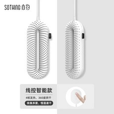 신발 운동화 건조 살균기 +만능어댑터 기 드라이 소독 냄 화이트 제습 탈취 스마트 익스텐션, E. 먼 산 화이트