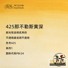 프랑스 수입 WINSOR & NEWTON 아티스트 수채화 물감 튜브 5ml 전문 acuarela 페인트 그림 미술 용품 ​​학생, 01 옵션 15, 01 빠른  Mainland, 57 425
