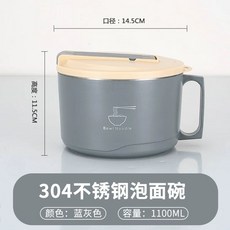 비빔밥도시락통 짜장 라면 한그릇 베이지 음식 대용량 도시락 1100ML 316L, 1개, C. 1100ml 식품 등급 304 스테인리스 스틸 내