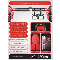 가정용 실내 철봉 드릴작업 불필요 문부착형 홈트레이닝 벽걸이형 철봉운동기구, 삼각대+링 140-180cm 1180KG