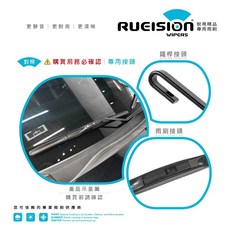 NISSAN KICKS 專用 矽膠 雨刷片, ARIYA｜硬骨雨刷｜三節式,標準組｜正副駕各1支