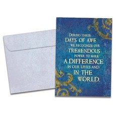 Tree-Free Greetings - Rosh Hashanah 카드 예술적인 디자인 1장 + 매칭 봉투 미국 제조 100% 재활용 용지 12.7cm x 17.8cm(5 7인치, Days of Awe