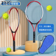 Z3JC 兒童網球拍網球訓練器帶線回彈套裝初學網球拍, 1個, 兒童網拍-紅網球拍(1拍1包)